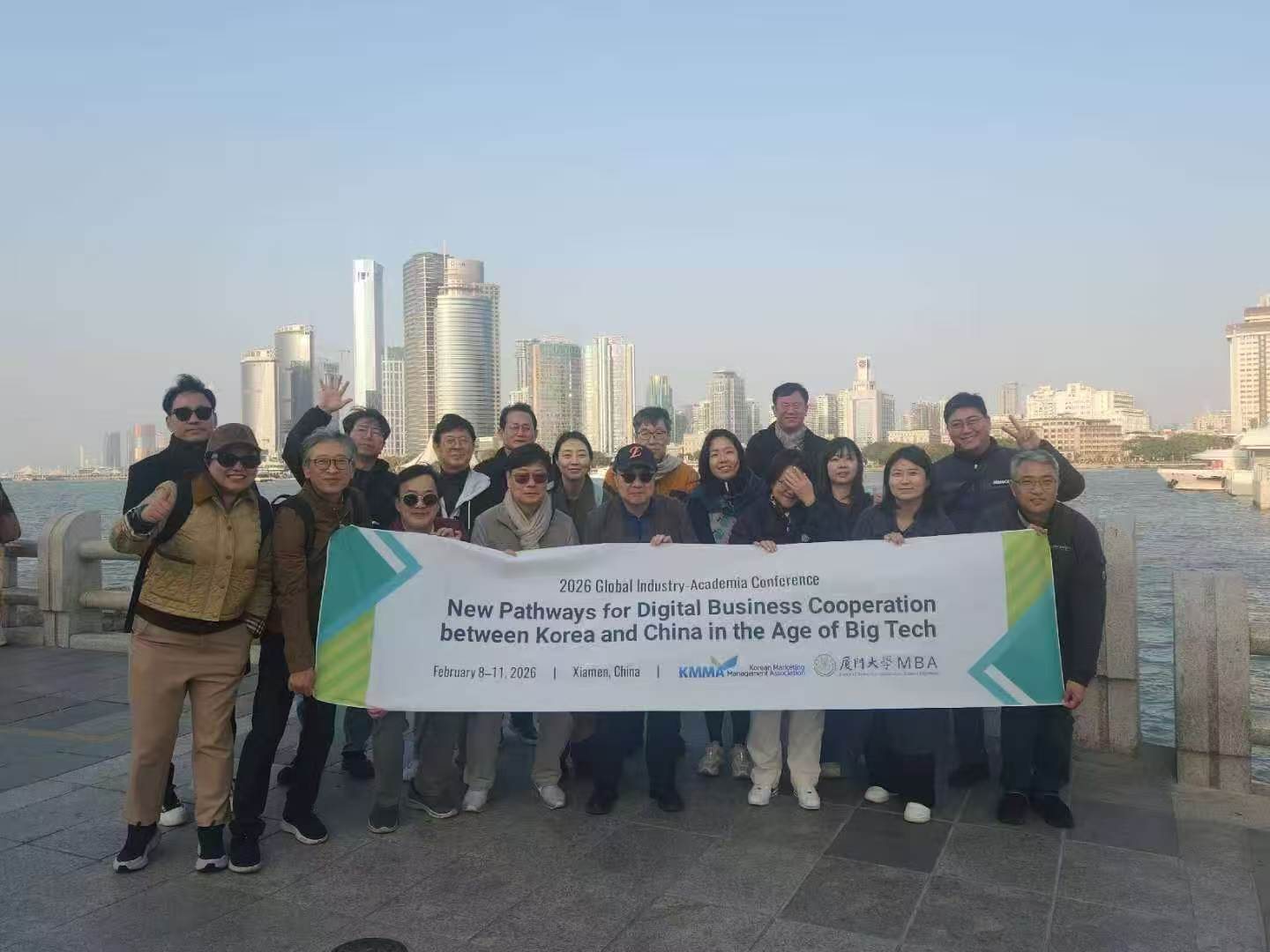 Asia MBA Forum — 2nd Forum, Xiamen, February 2026