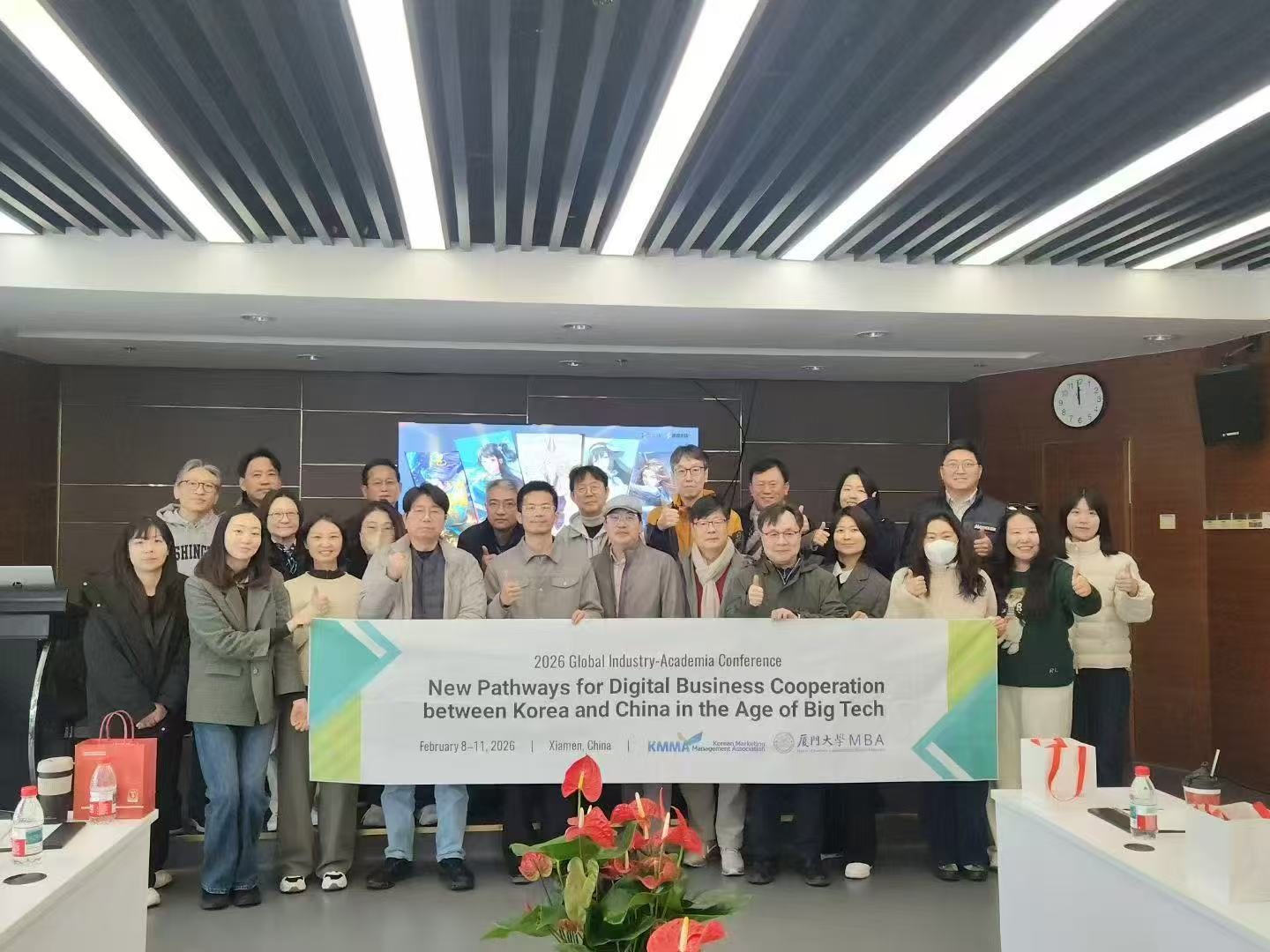 Asia MBA Forum — 2nd Forum, Xiamen, February 2026